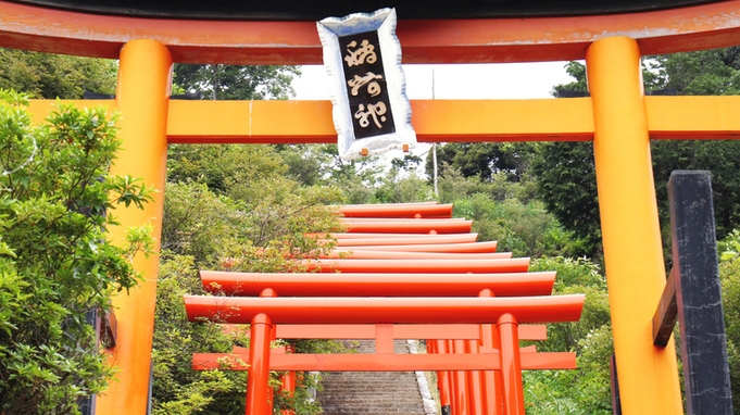 【日本三景・天橋立】丹後・宮津の朝プラン〔1泊朝食付〕